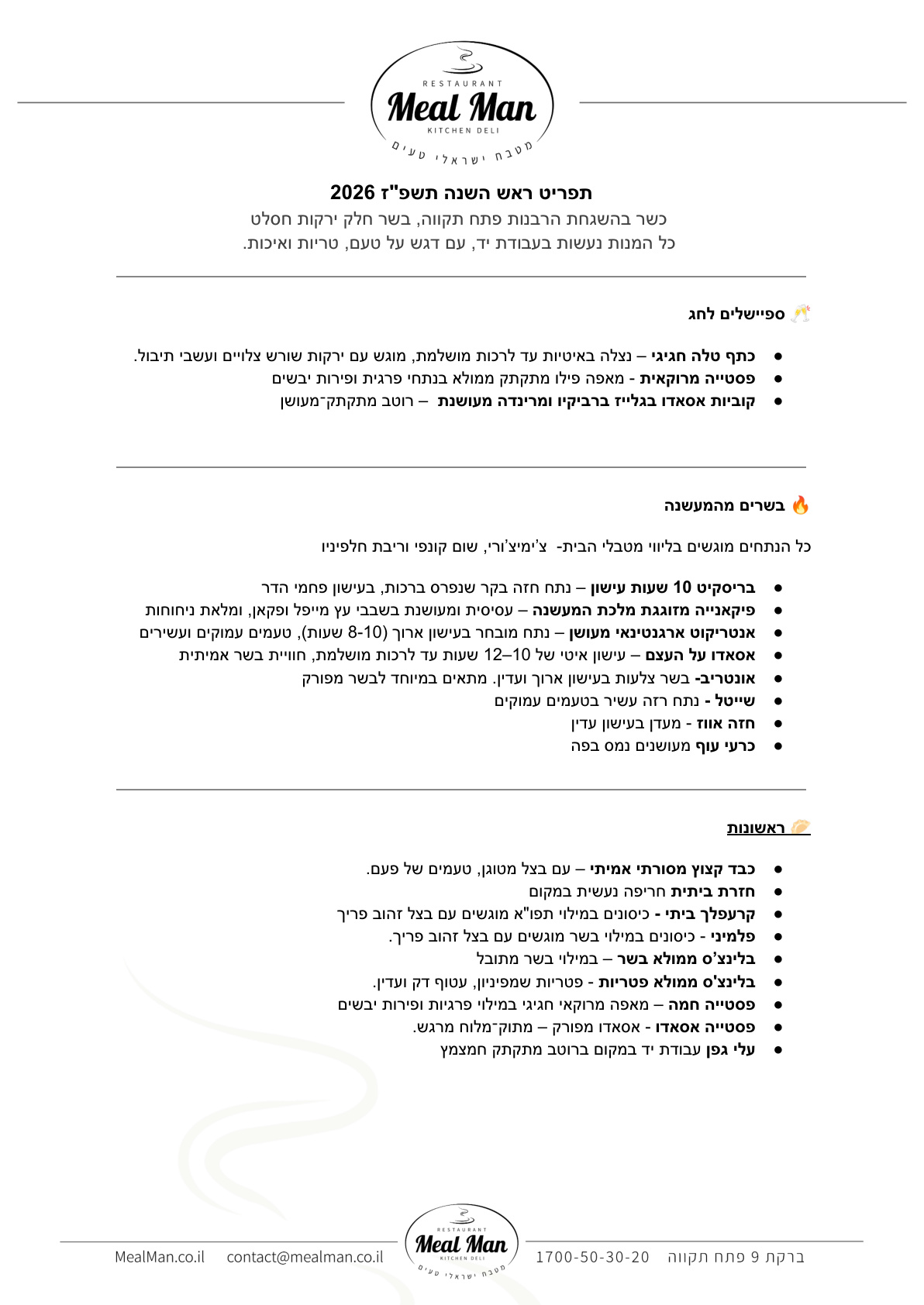 עמוד 1