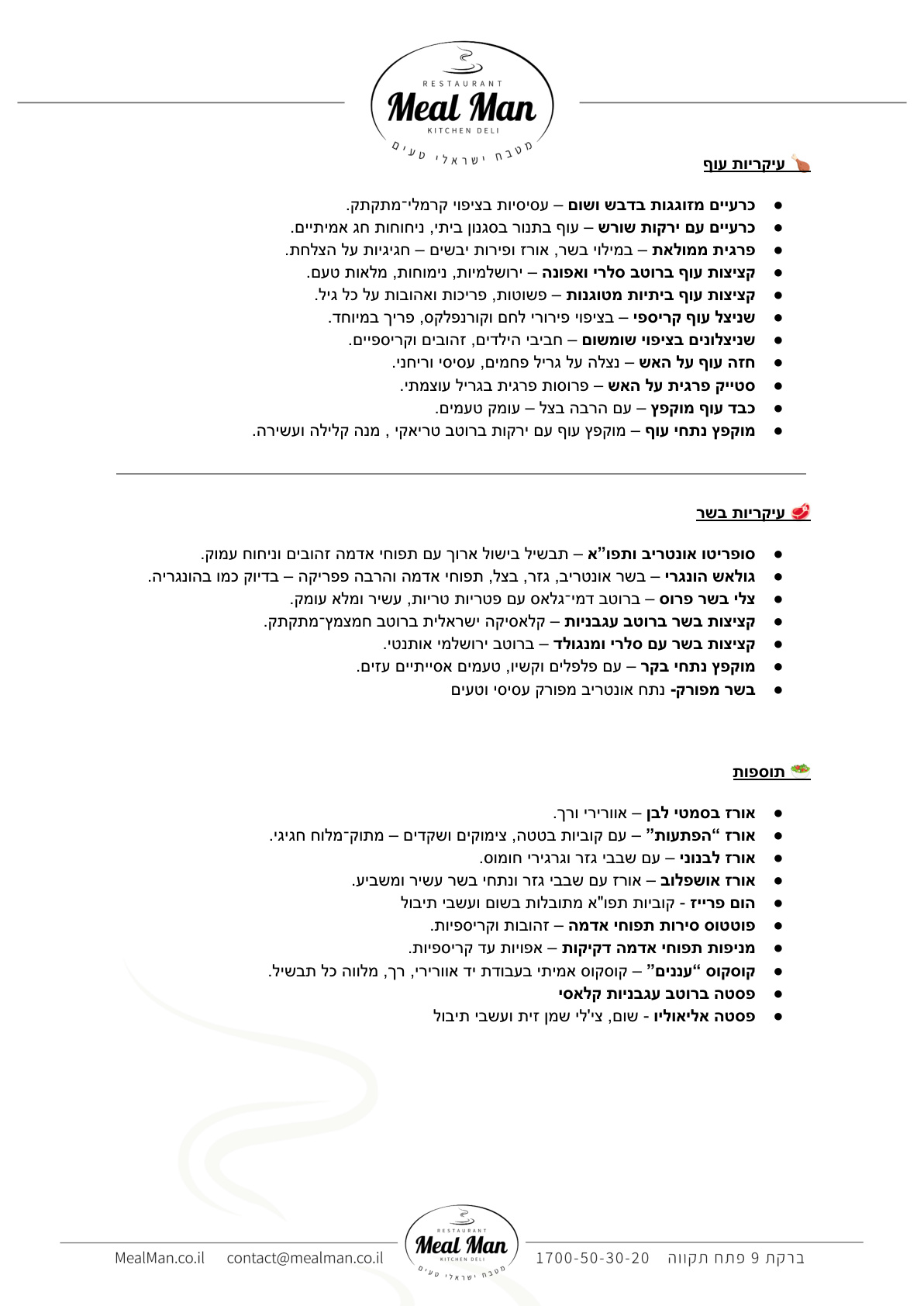 עמוד 2