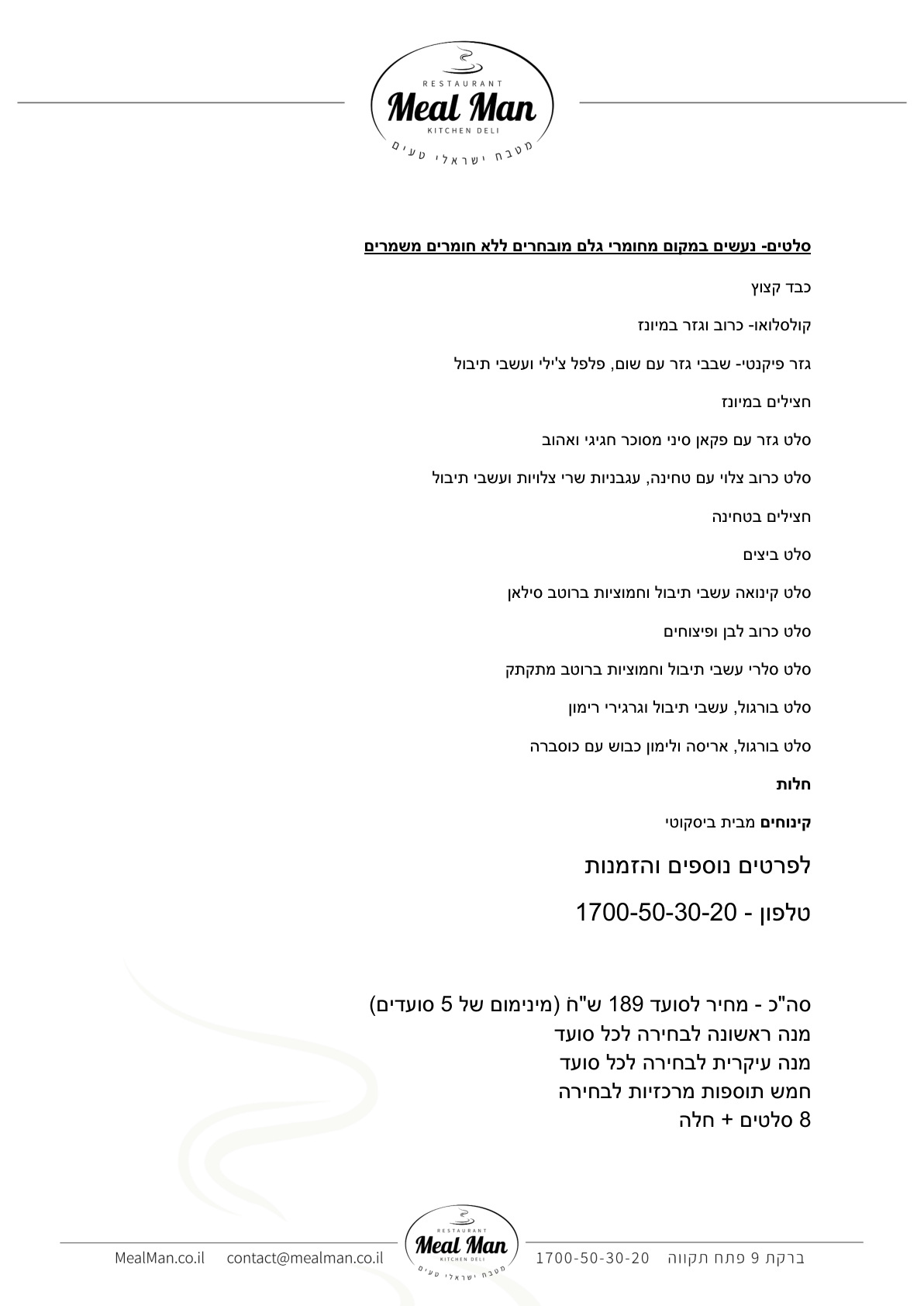עמוד 4